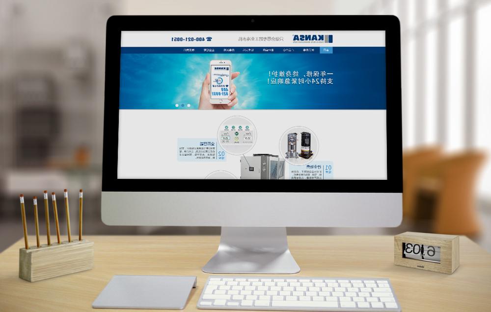 上海工业制冷网站设计