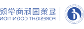 复策国际商学院品牌logo设计